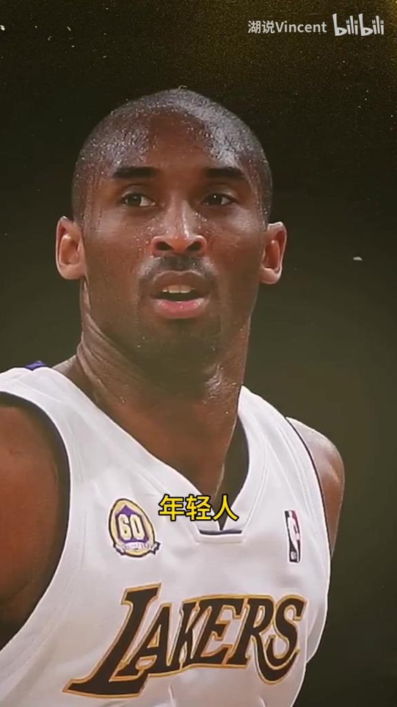 利文斯頓談科比：這家伙會的太多了，他用左手在我頭上后仰跳投！