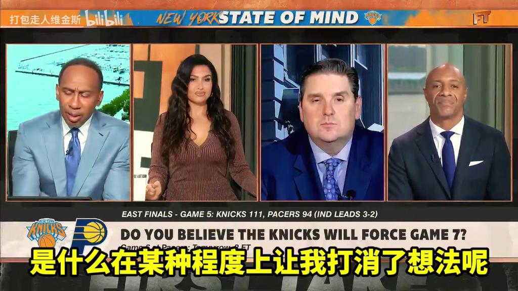 A史密斯：我相信尼克斯會晉級，但我看到總決賽對手是雷霆！